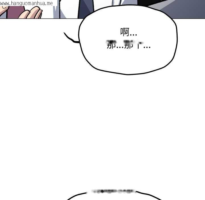 韩国漫画缺德邻居难相处韩漫_缺德邻居难相处-第52话在线免费阅读-韩国漫画-第175张图片