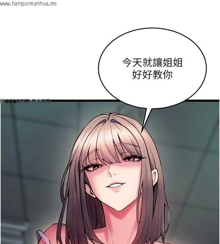 韩国漫画狱火重生韩漫_狱火重生-第36话-姐姐教你怎么做爱在线免费阅读-韩国漫画-第170张图片