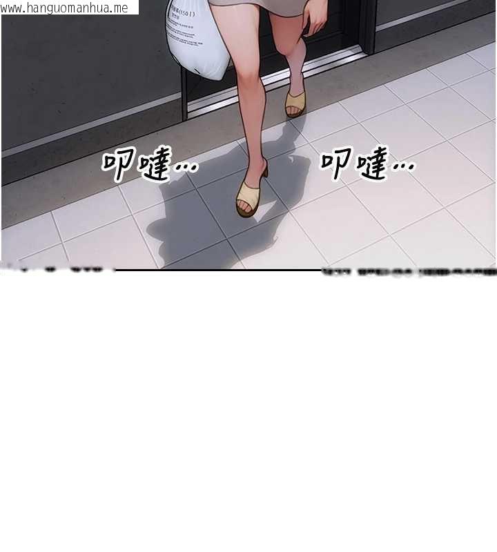 韩国漫画单身即纵欲韩漫_单身即纵欲-第20话-穿这么骚想勾引谁?在线免费阅读-韩国漫画-第82张图片