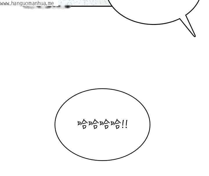 韩国漫画飞机杯女神连线中韩漫_飞机杯女神连线中-第31话-被阿飘侵犯上瘾了在线免费阅读-韩国漫画-第68张图片
