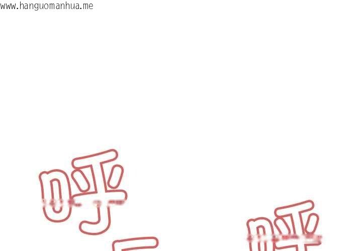 韩国漫画缺德邻居难相处韩漫_缺德邻居难相处-第52话在线免费阅读-韩国漫画-第1张图片