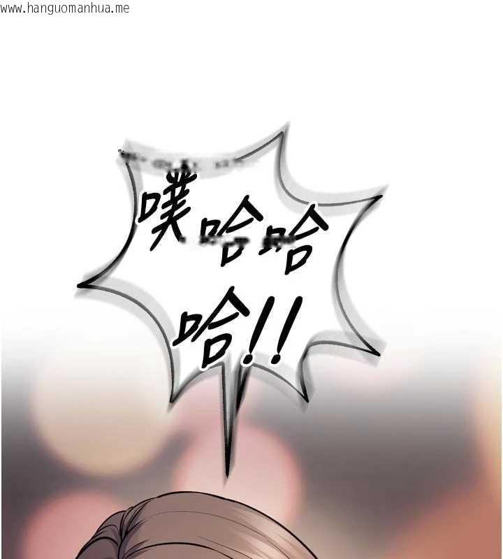 韩国漫画狱火重生韩漫_狱火重生-第36话-姐姐教你怎么做爱在线免费阅读-韩国漫画-第103张图片