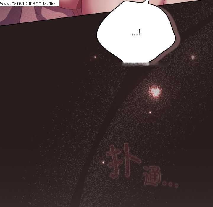 韩国漫画喵来的恋爱韩漫_喵来的恋爱-第37话在线免费阅读-韩国漫画-第25张图片