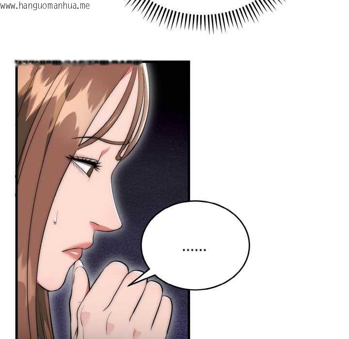 韩国漫画神雕闯都市/强雕：都市润女传说韩漫_神雕闯都市/强雕：都市润女传说-第9话在线免费阅读-韩国漫画-第66张图片