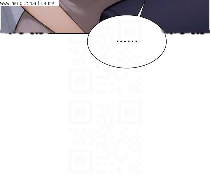 韩国漫画单身即纵欲韩漫_单身即纵欲-第20话-穿这么骚想勾引谁?在线免费阅读-韩国漫画-第87张图片