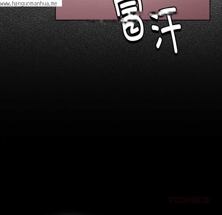 韩国漫画神圣陷阱韩漫_神圣陷阱-第13话在线免费阅读-韩国漫画-第100张图片