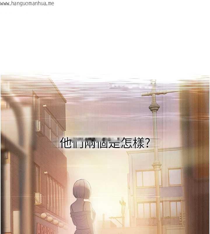 韩国漫画恋爱大富翁韩漫_恋爱大富翁-第38话-你的女友很正点在线免费阅读-韩国漫画-第69张图片