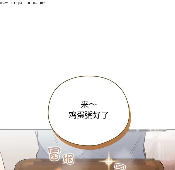 韩国漫画配角的生存任务韩漫_配角的生存任务-第33话在线免费阅读-韩国漫画-第85张图片