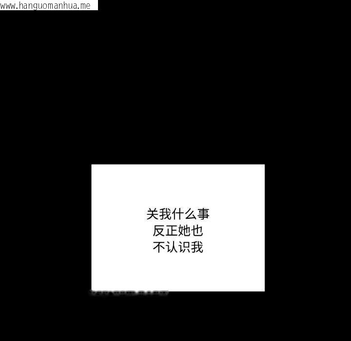 韩国漫画附属品少女的叛逆期韩漫_附属品少女的叛逆期-第18话在线免费阅读-韩国漫画-第35张图片