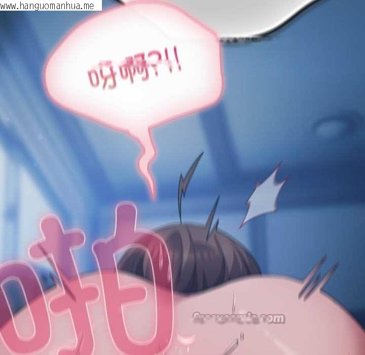 韩国漫画喵来的恋爱韩漫_喵来的恋爱-第37话在线免费阅读-韩国漫画-第168张图片