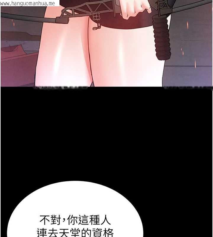 韩国漫画末日雕堡韩漫_末日雕堡-第47话-这可是活生生移植的眼睛在线免费阅读-韩国漫画-第192张图片