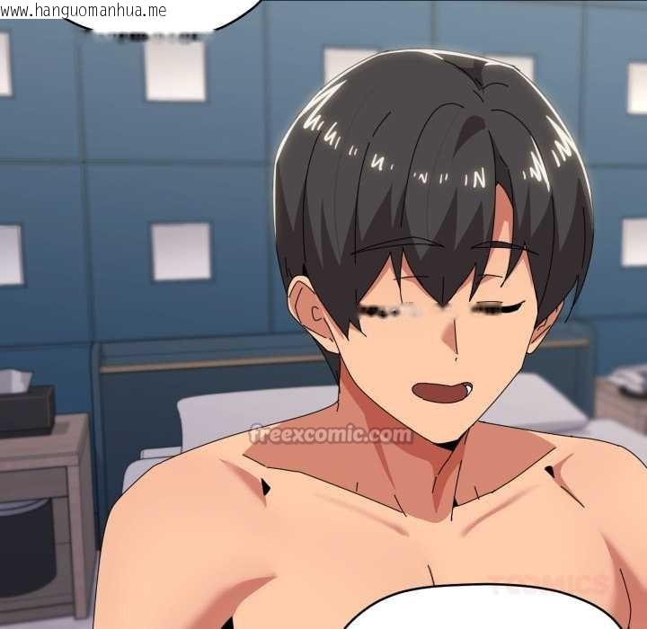 韩国漫画家人之间这样不好吧？韩漫_家人之间这样不好吧？-第65话在线免费阅读-韩国漫画-第45张图片