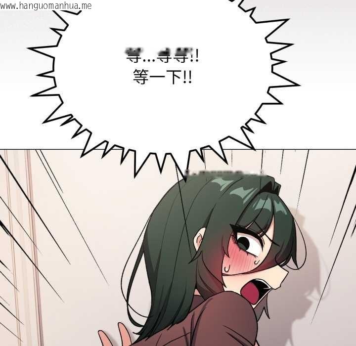 韩国漫画缺德邻居难相处韩漫_缺德邻居难相处-第52话在线免费阅读-韩国漫画-第86张图片