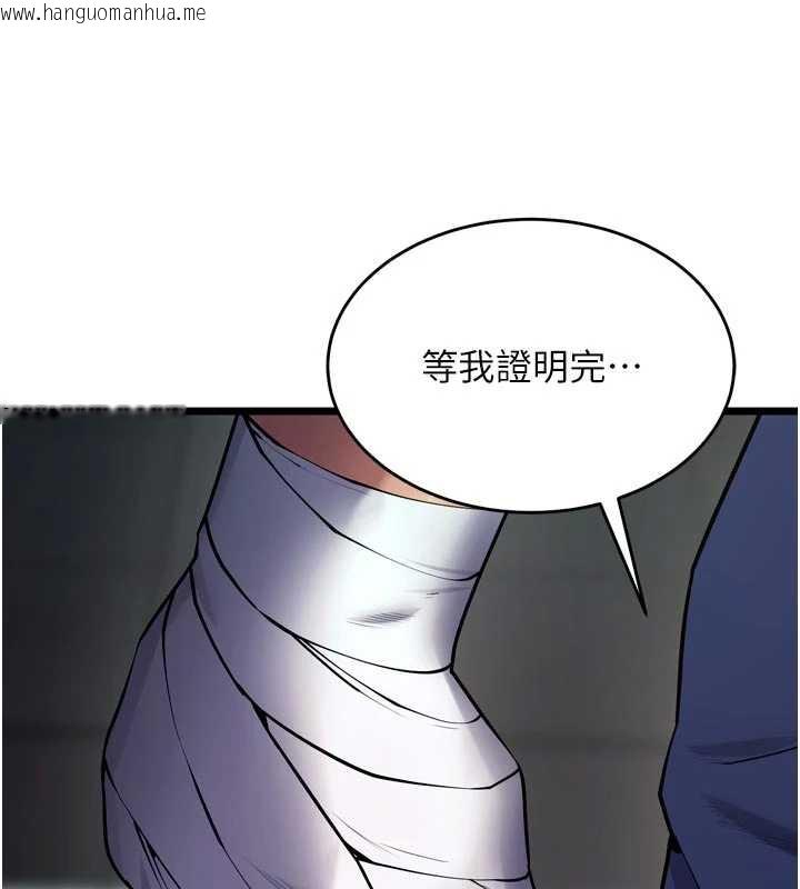 韩国漫画狱火重生韩漫_狱火重生-第36话-姐姐教你怎么做爱在线免费阅读-韩国漫画-第50张图片