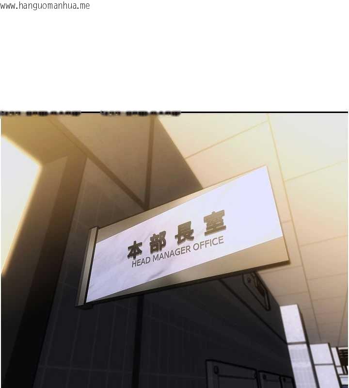 韩国漫画单身即纵欲韩漫_单身即纵欲-第20话-穿这么骚想勾引谁?在线免费阅读-韩国漫画-第153张图片