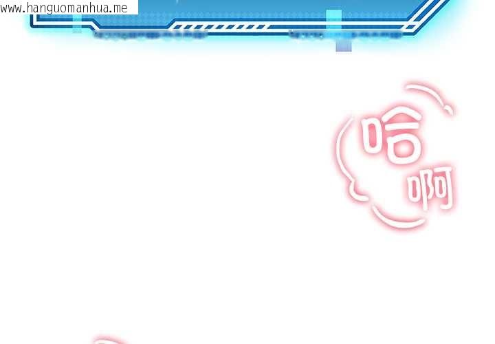 韩国漫画后宫之王韩漫_后宫之王-第53话在线免费阅读-韩国漫画-第2张图片