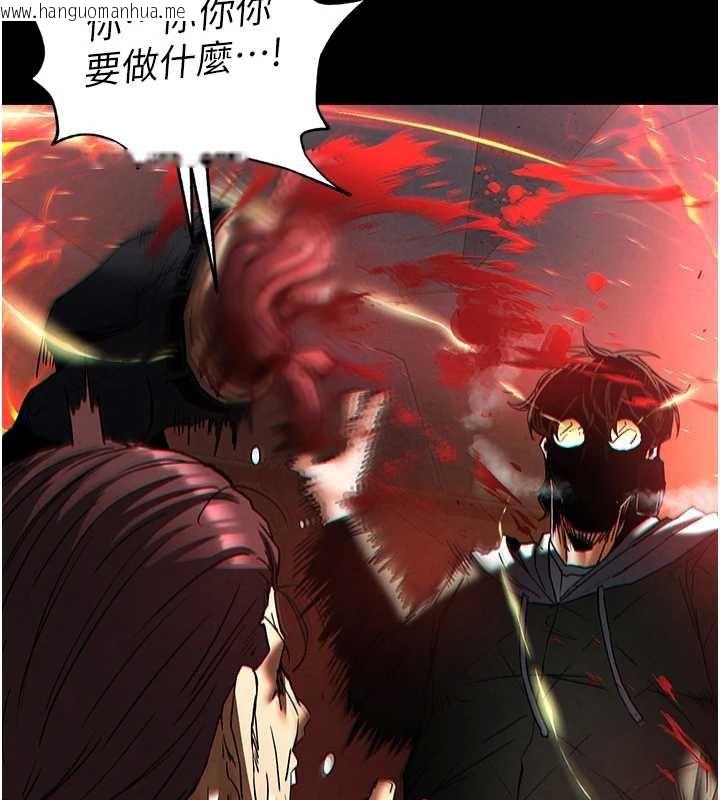 韩国漫画末日雕堡韩漫_末日雕堡-第47话-这可是活生生移植的眼睛在线免费阅读-韩国漫画-第177张图片