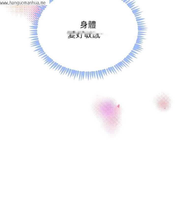 韩国漫画黑道千金韩漫_黑道千金-第51话-剧烈撞击下的痉挛快感在线免费阅读-韩国漫画-第137张图片