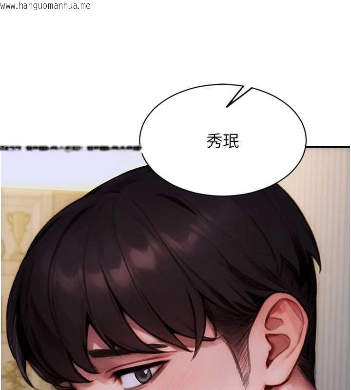 韩国漫画单身即纵欲韩漫_单身即纵欲-第20话-穿这么骚想勾引谁?在线免费阅读-韩国漫画-第35张图片