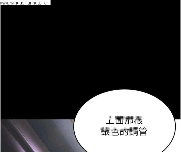 韩国漫画末日雕堡韩漫_末日雕堡-第47话-这可是活生生移植的眼睛在线免费阅读-韩国漫画-第73张图片