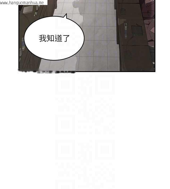 韩国漫画黑道千金韩漫_黑道千金-第51话-剧烈撞击下的痉挛快感在线免费阅读-韩国漫画-第81张图片
