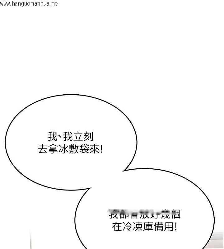 韩国漫画飞机杯女神连线中韩漫_飞机杯女神连线中-第31话-被阿飘侵犯上瘾了在线免费阅读-韩国漫画-第7张图片