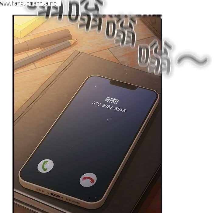 韩国漫画游戏不能这样玩/游戏规则我来定韩漫_游戏不能这样玩/游戏规则我来定-第119话在线免费阅读-韩国漫画-第147张图片