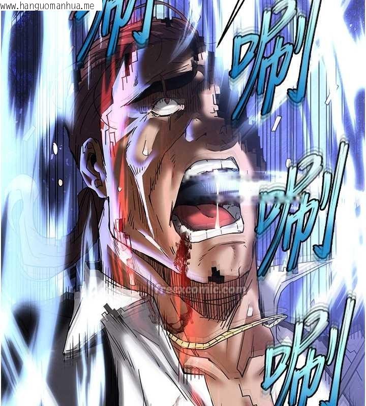 韩国漫画末日雕堡韩漫_末日雕堡-第47话-这可是活生生移植的眼睛在线免费阅读-韩国漫画-第196张图片