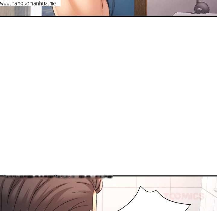 韩国漫画可以爱你吗韩漫_可以爱你吗-第72话在线免费阅读-韩国漫画-第9张图片