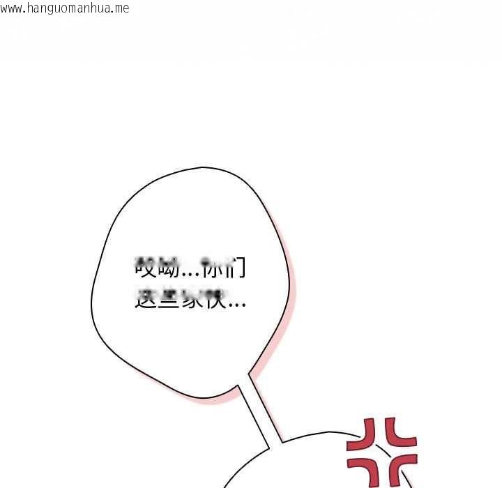 韩国漫画游戏不能这样玩/游戏规则我来定韩漫_游戏不能这样玩/游戏规则我来定-第119话在线免费阅读-韩国漫画-第35张图片