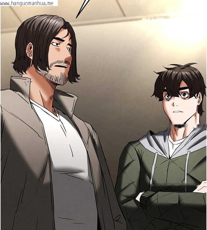 韩国漫画末日雕堡韩漫_末日雕堡-第47话-这可是活生生移植的眼睛在线免费阅读-韩国漫画-第223张图片