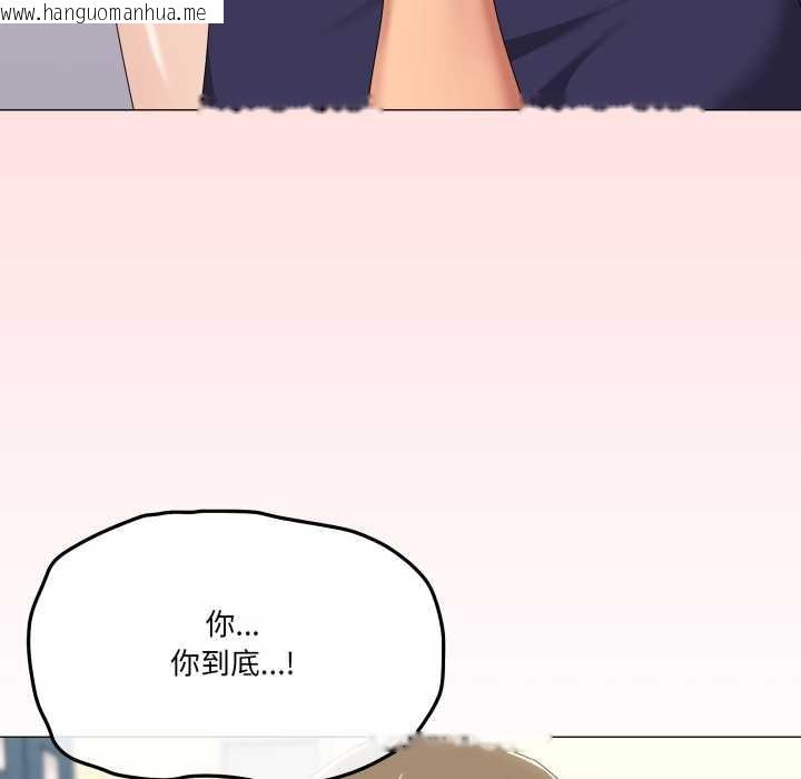 韩国漫画家人之间这样不好吧？韩漫_家人之间这样不好吧？-第65话在线免费阅读-韩国漫画-第50张图片