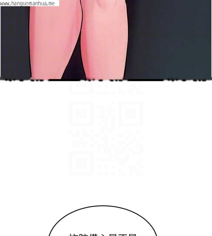 韩国漫画狱火重生韩漫_狱火重生-第36话-姐姐教你怎么做爱在线免费阅读-韩国漫画-第94张图片