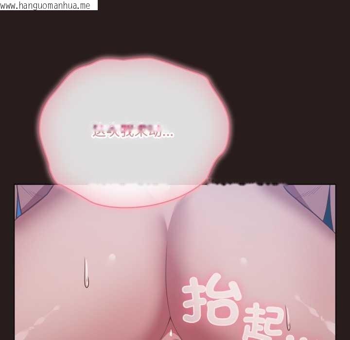 韩国漫画喵来的恋爱韩漫_喵来的恋爱-第37话在线免费阅读-韩国漫画-第117张图片