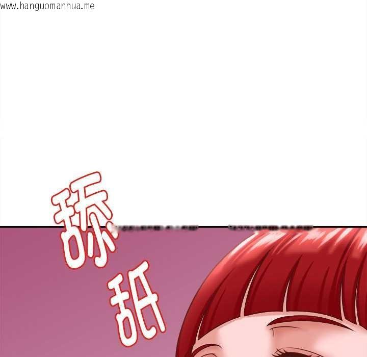 韩国漫画她们的夜晚属于我/与人妻有个秘密韩漫_她们的夜晚属于我/与人妻有个秘密-第10话在线免费阅读-韩国漫画-第94张图片