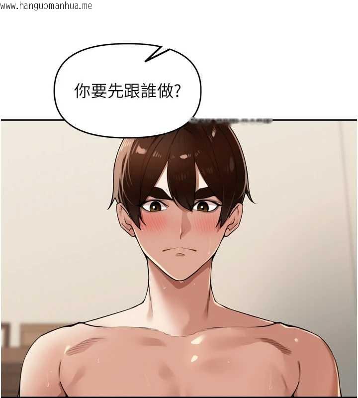 韩国漫画里长孙子开麦啦韩漫_里长孙子开麦啦-第26话-S倾向被激发了!!在线免费阅读-韩国漫画-第25张图片