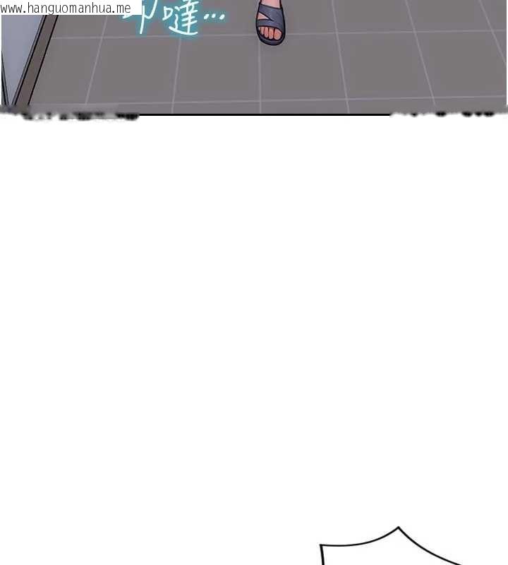 韩国漫画单身即纵欲韩漫_单身即纵欲-第20话-穿这么骚想勾引谁?在线免费阅读-韩国漫画-第17张图片