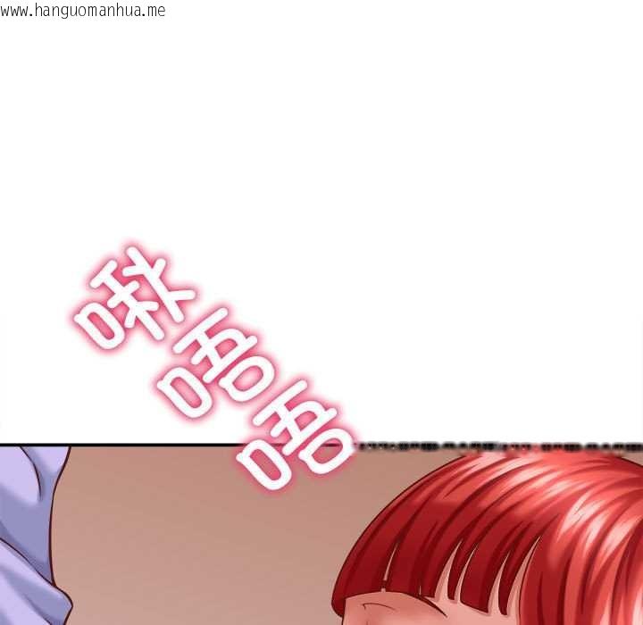 韩国漫画她们的夜晚属于我/与人妻有个秘密韩漫_她们的夜晚属于我/与人妻有个秘密-第10话在线免费阅读-韩国漫画-第105张图片