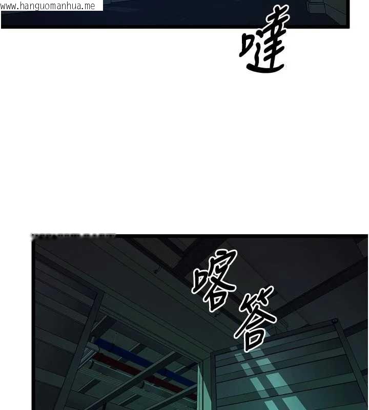 韩国漫画狱火重生韩漫_狱火重生-第36话-姐姐教你怎么做爱在线免费阅读-韩国漫画-第29张图片