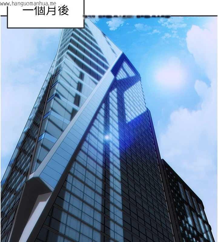 韩国漫画单身即纵欲韩漫_单身即纵欲-第20话-穿这么骚想勾引谁?在线免费阅读-韩国漫画-第113张图片