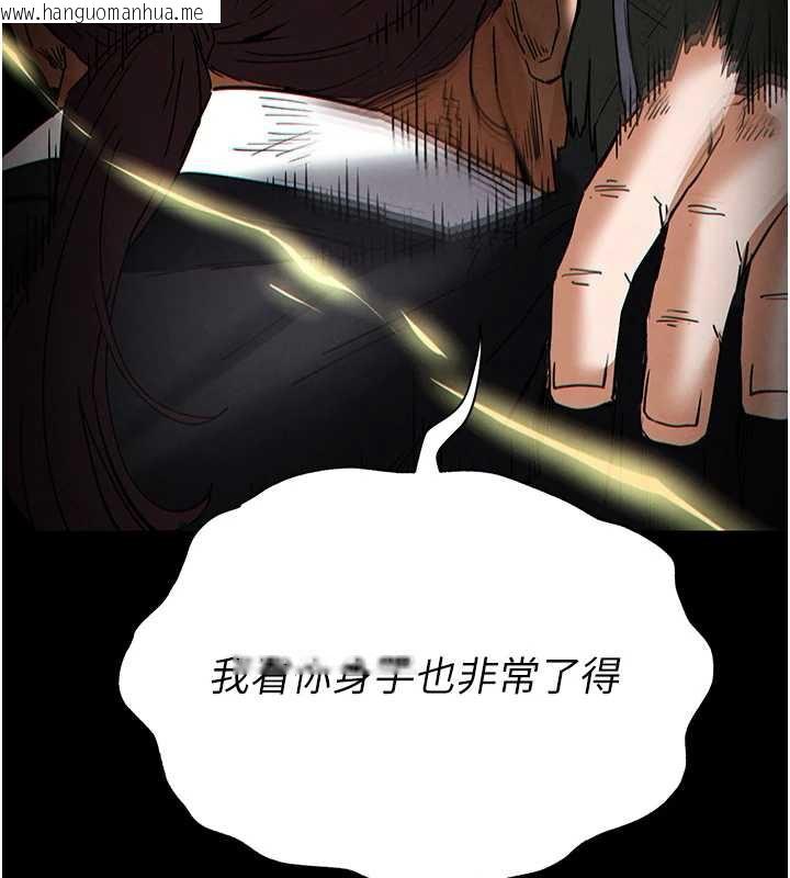 韩国漫画末日雕堡韩漫_末日雕堡-第47话-这可是活生生移植的眼睛在线免费阅读-韩国漫画-第167张图片