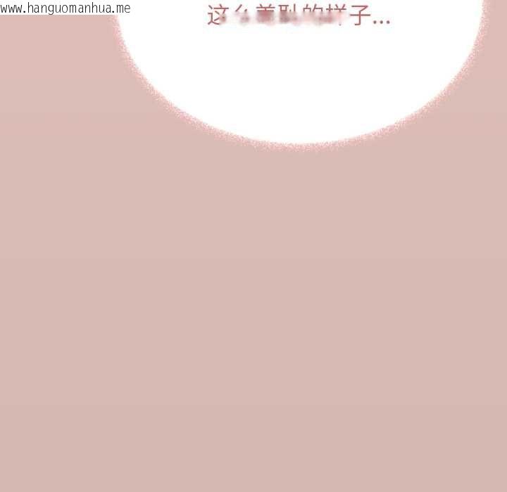 韩国漫画缺德邻居难相处韩漫_缺德邻居难相处-第52话在线免费阅读-韩国漫画-第32张图片