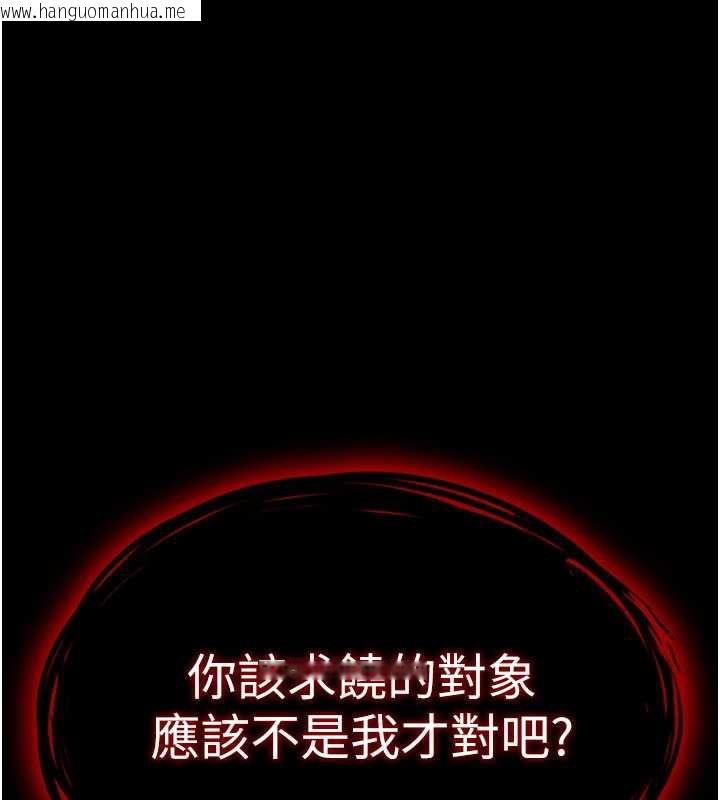 韩国漫画末日雕堡韩漫_末日雕堡-第47话-这可是活生生移植的眼睛在线免费阅读-韩国漫画-第181张图片