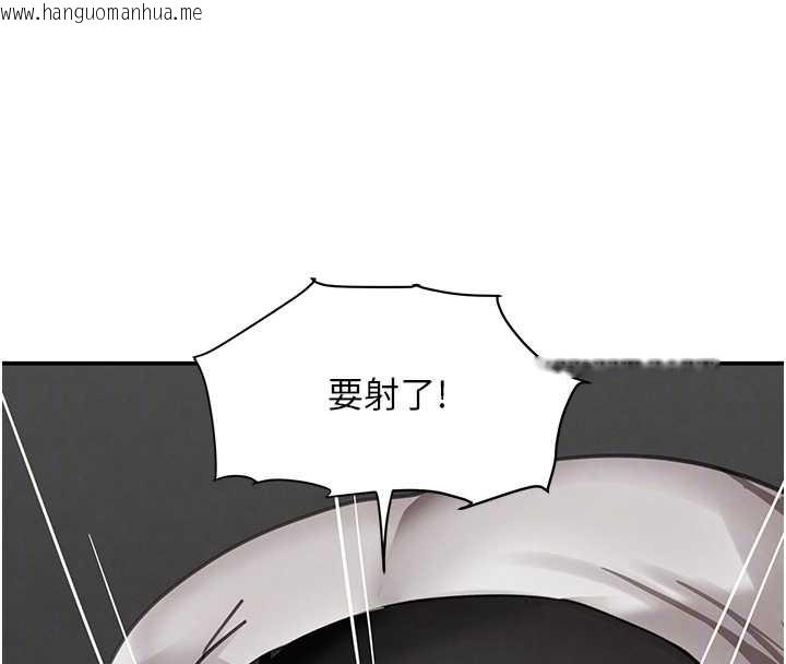 韩国漫画黑道千金韩漫_黑道千金-第51话-剧烈撞击下的痉挛快感在线免费阅读-韩国漫画-第36张图片