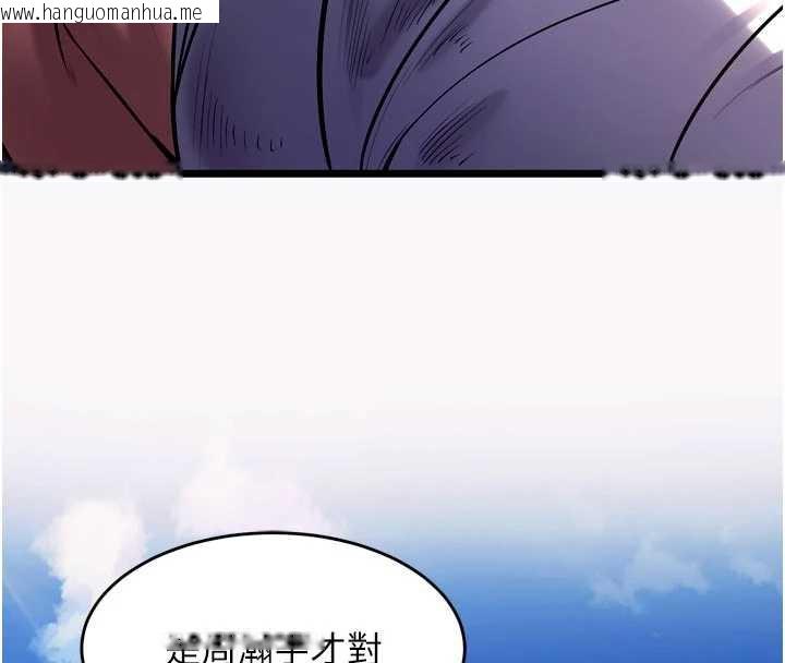 韩国漫画狱火重生韩漫_狱火重生-第36话-姐姐教你怎么做爱在线免费阅读-韩国漫画-第8张图片