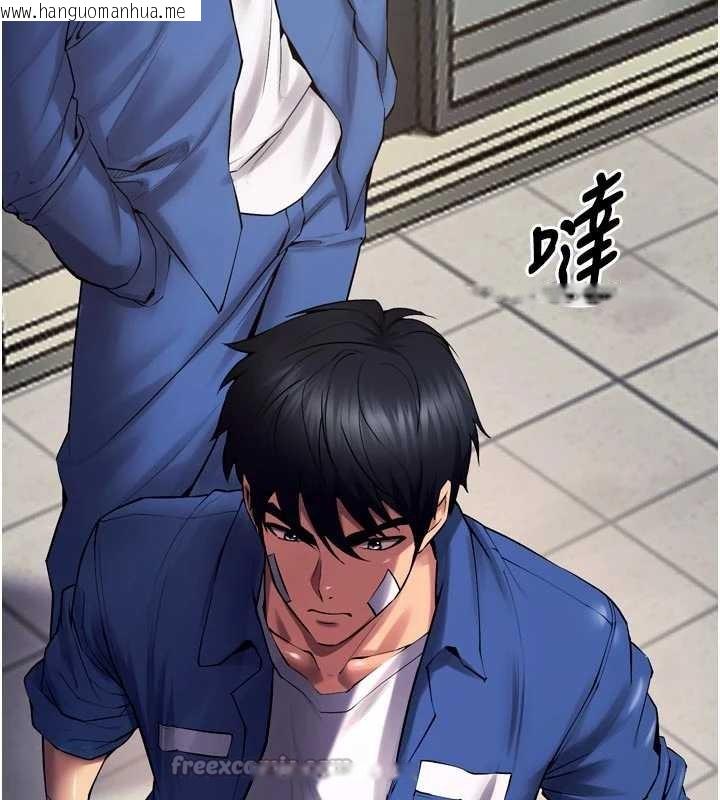 韩国漫画狱火重生韩漫_狱火重生-第36话-姐姐教你怎么做爱在线免费阅读-韩国漫画-第56张图片