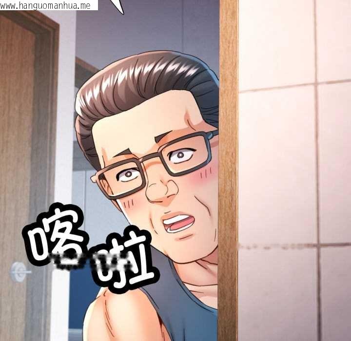 韩国漫画可以爱你吗韩漫_可以爱你吗-第72话在线免费阅读-韩国漫画-第8张图片