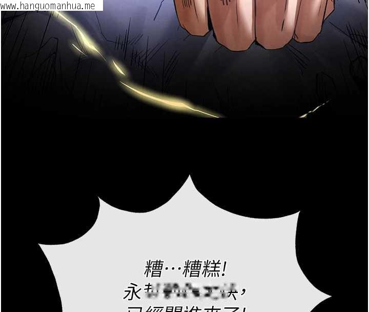 韩国漫画末日雕堡韩漫_末日雕堡-第47话-这可是活生生移植的眼睛在线免费阅读-韩国漫画-第69张图片