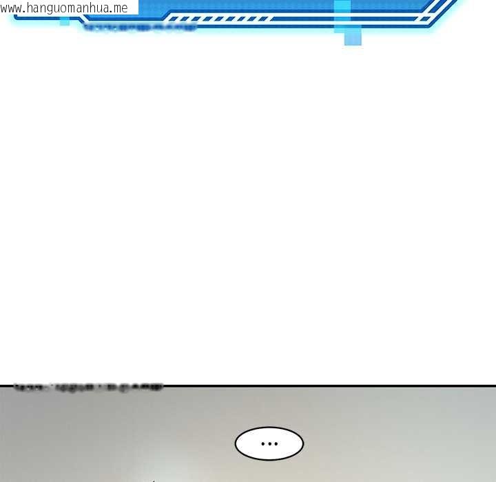 韩国漫画后宫之王韩漫_后宫之王-第53话在线免费阅读-韩国漫画-第86张图片