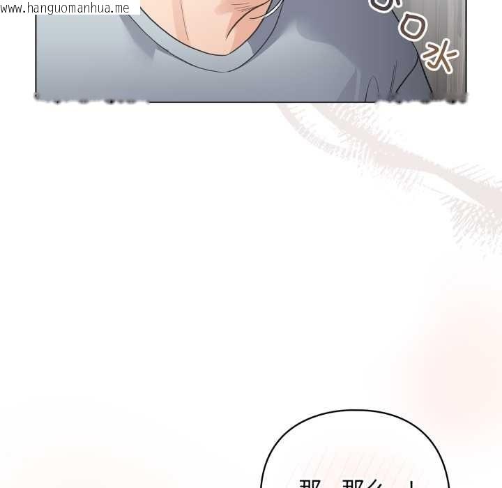 韩国漫画配角的生存任务韩漫_配角的生存任务-第33话在线免费阅读-韩国漫画-第52张图片